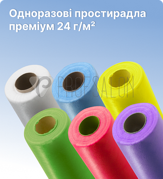 Одноразові простирадла преміум