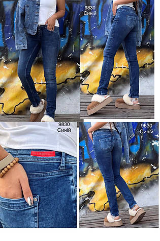 Джинси жіночі стрейчеві MADOC, Туреччина, фото 1