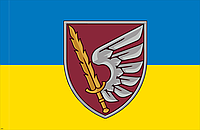 Прапор "79-та окрема десантно-штурмова бригада 007", розмір 90*135см