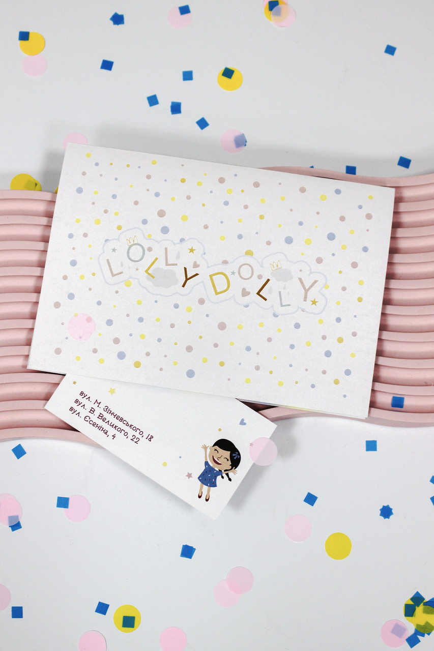 Сертифікат подарунковий на будь-яку суму, фото 1