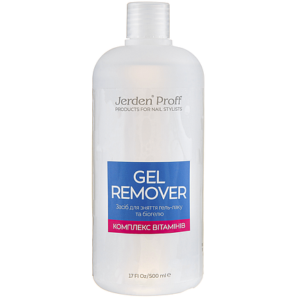 Рідина для зняття гель лаку Jerden Proff GEL REMOVER, комплекс вітамінів 500 мл, фото 1