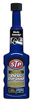 Присадка до дизельного пального для зменшення димності STP 200 мл