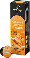 Кофе в капсулах Tchibo Cafissimo Espresso Caramel 10 шт Германия капсулы карамель