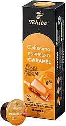 Кава в капсулах Tchibo Cafissimo Espresso Caramel 10 шт Німеччина капсули карамель