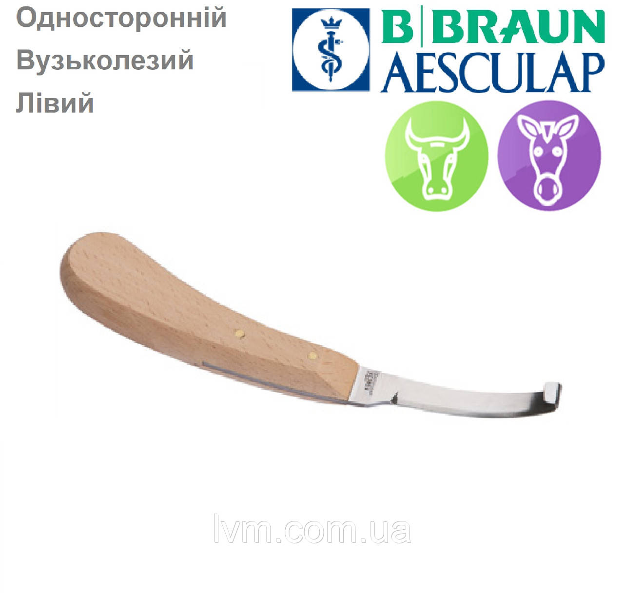 Ніж копитний Односторонній B.DRAUN Супер Профі, для правоїлівої руки