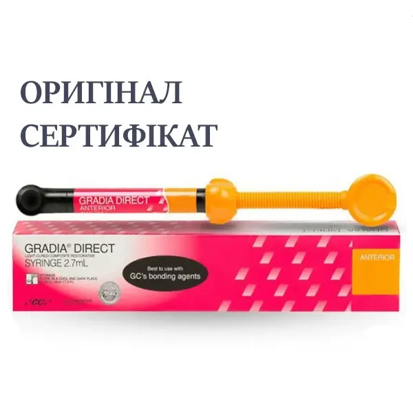 Градія Дірект шприц 4г, (Gradia Direct, GC) B3