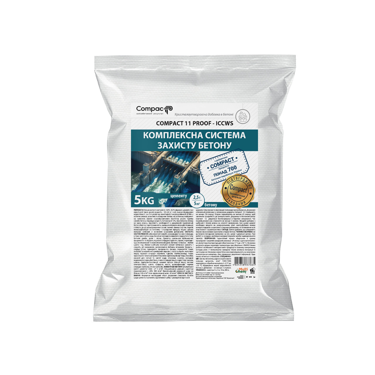 Кристалоутворююча добавка суха Compact 11 5 кг
