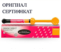 Градия Директ шприц 4г, (Gradia Direct, GC) AO2