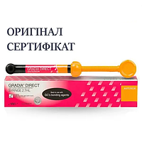 Градия Директ шприц 4г, (Gradia Direct, GC) А3