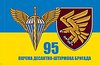 Прапор "95-та окрема десантно-штурмова бригада 002" 90*135см