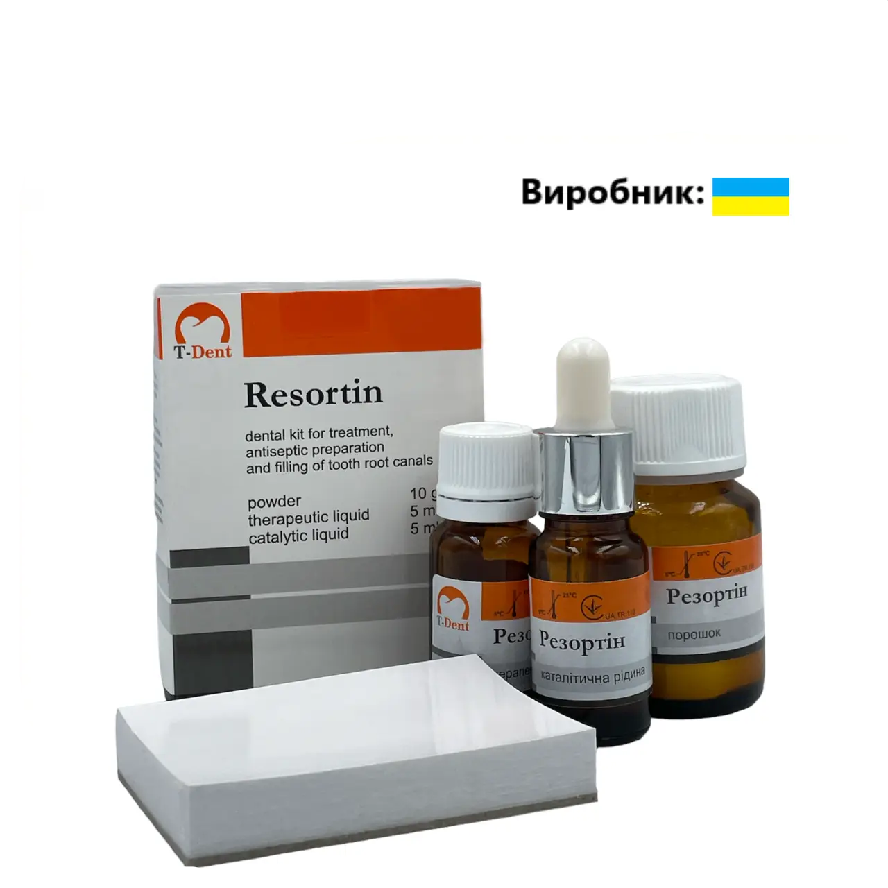 Резортін для лікування антисептичної обробки та пломбування кореневих каналів 10гр+5мл Аналог Форедент, фото 1