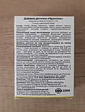 Пірантокс Форте - Антигельмінтний засіб (Pirantox) Офіційний сайт., фото 3