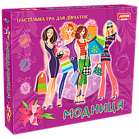 Детская настольная игра для девочек "Модница" 0239 на укр. языке от LamaToys