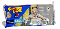 Губки кухонные Фрекен Бок Max 5+1