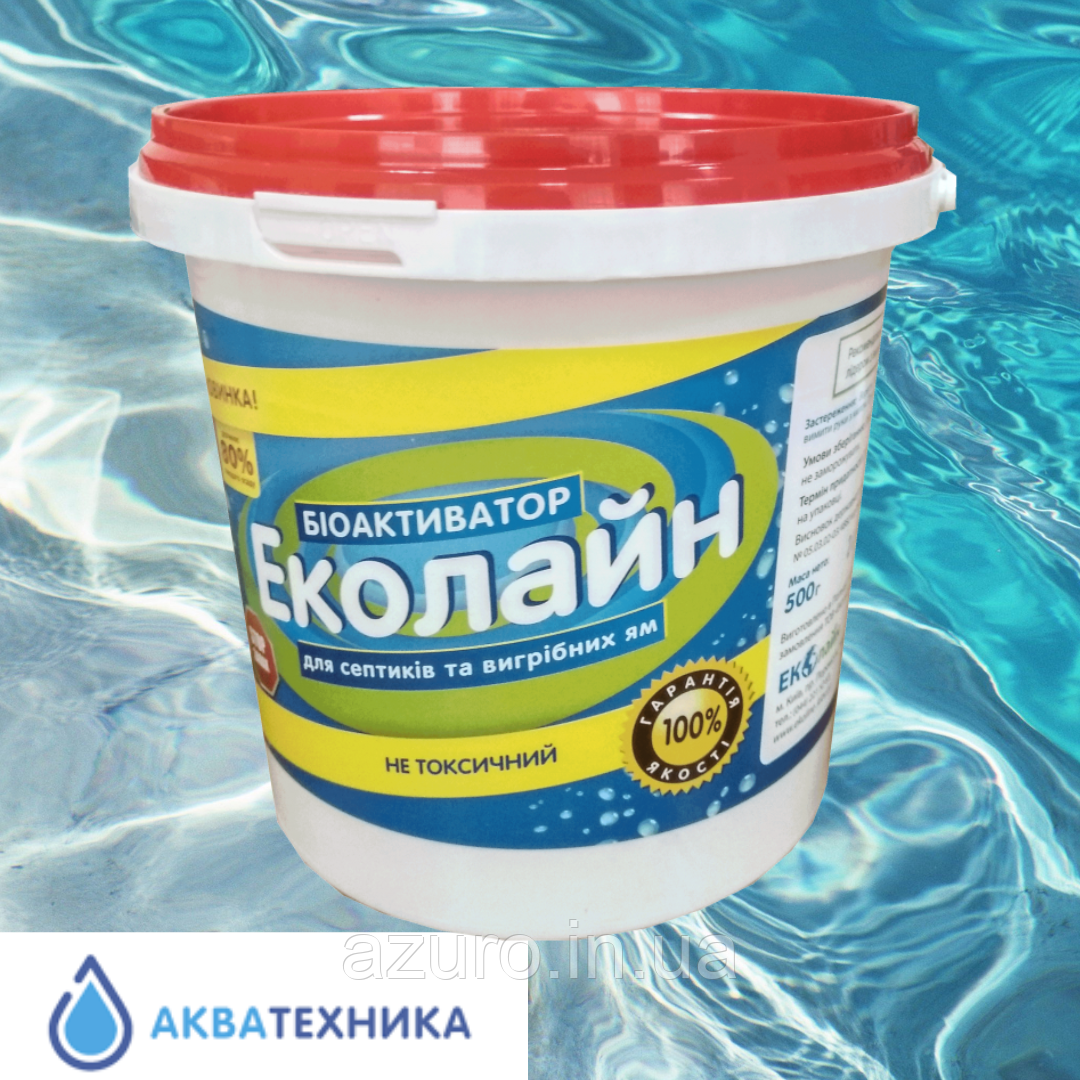 Біопрепарат для каналізації Еколайн — 500 г, септиків, вуличних туалетів і вигрібних ям