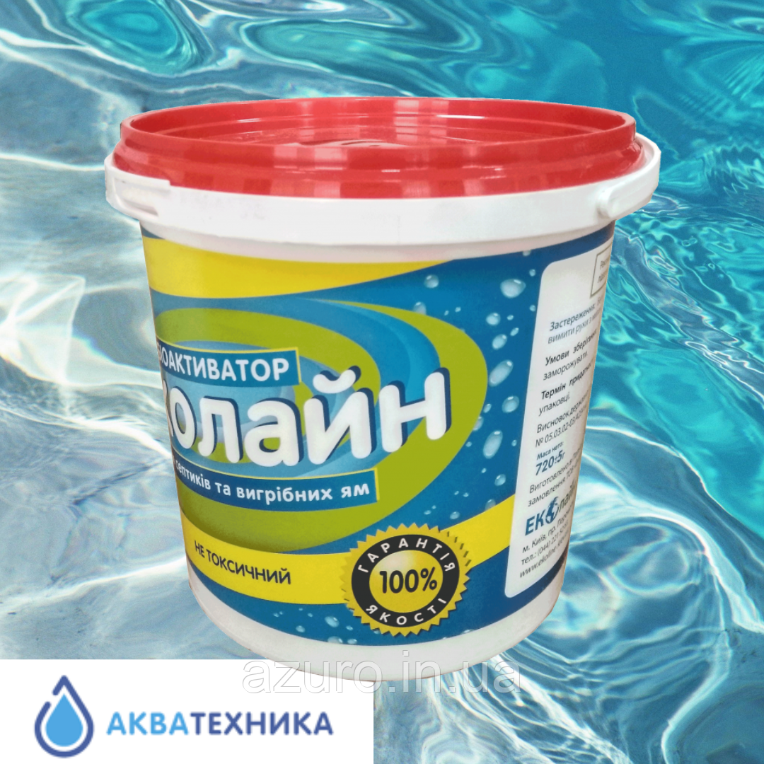 Біопрепарати для каналізації та вигрібних ям 720 г