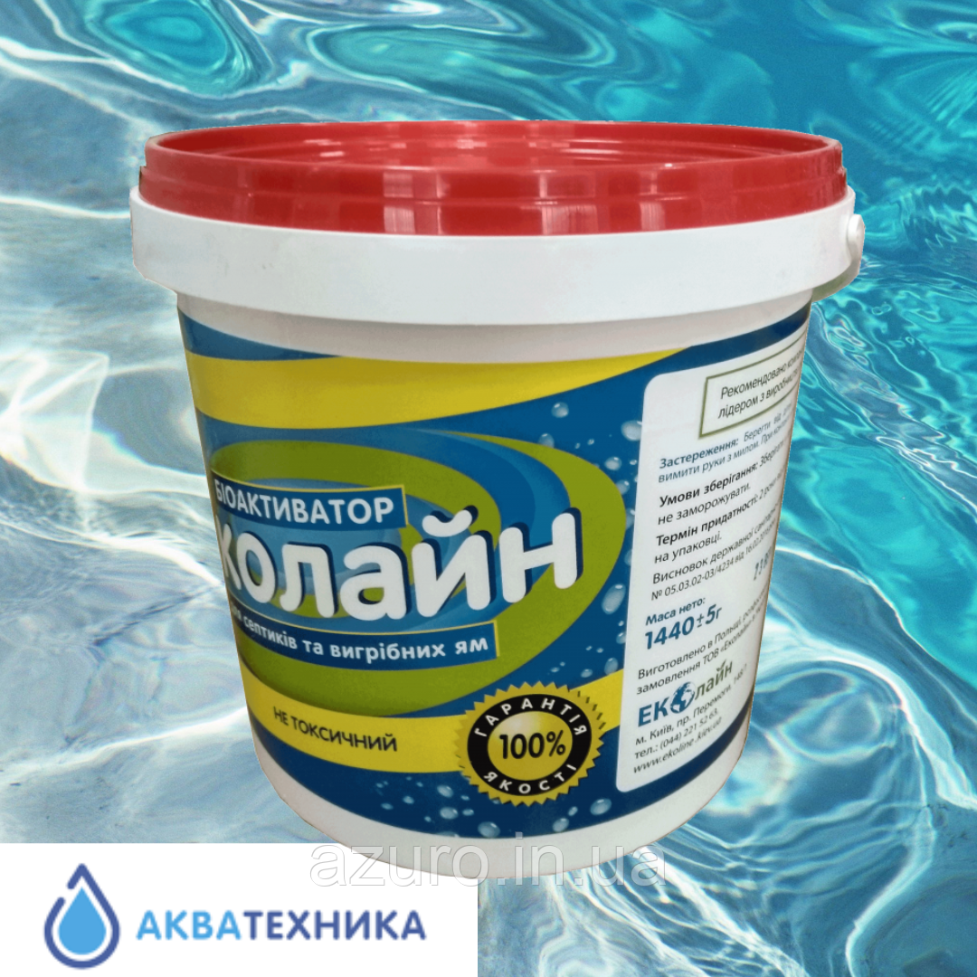 Біопрепарати Еколайн для і вигрібних ям 1440г