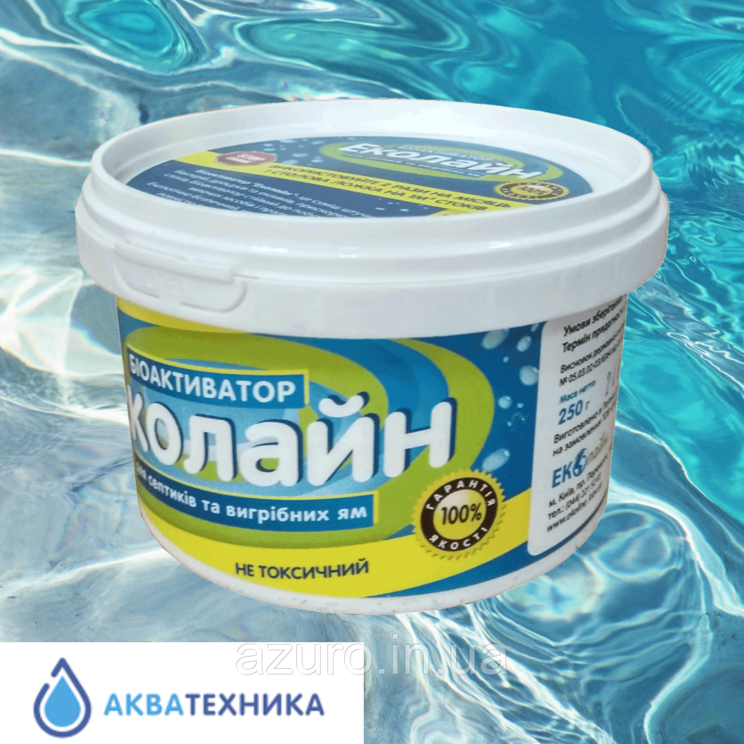 Біопрепарат Еколайн для септиків, туалетів і вигрібних ям (250г)