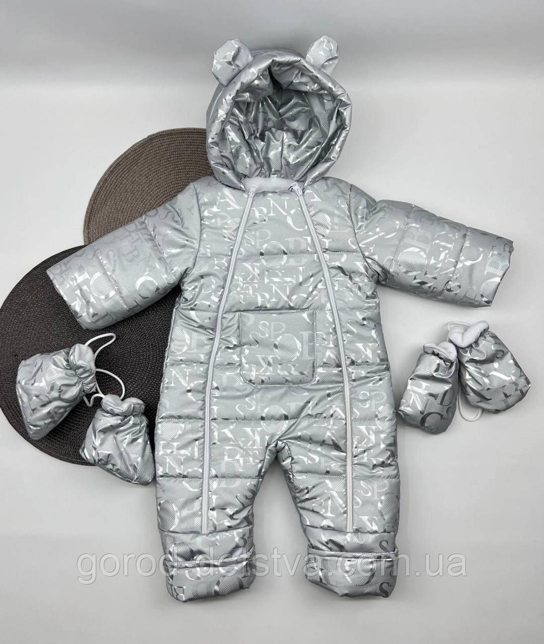 Дитячий демісезонні комбінезон 74 80 розмір для діток від 6 до 18 міс Весна Осінь, фото 1