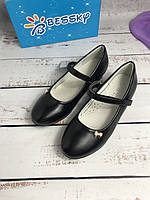 Туфельки для дівчаток чорного кольору ТМ Bessky 32-37р. 34-21.5см