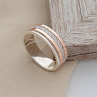 Обручальное кольцо с золотой накладкой и дорожкой из белых цирконов