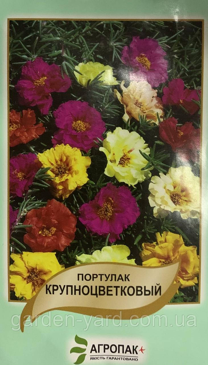 Насіння квітів Портулак великоквітковий Агропак плюс