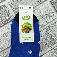Шкарпетки дитячі високі зимові з махрою р.16 (5-6 років) сніжинки асорті ЕКО 30032849, фото 9