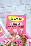 Подарунок дівчині, жіночий подарунковий набір на день народження. Без паніки, ти не старенька., фото 2