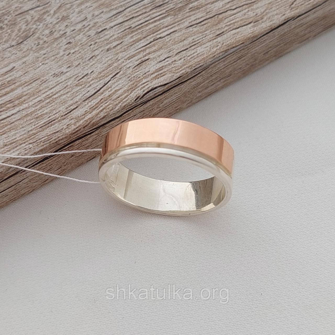 Обручка срібна із золотою накладкою гладенька