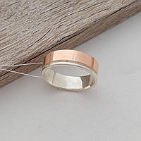 Кольцо обручальное серебряное с золотой накладкой гладкое