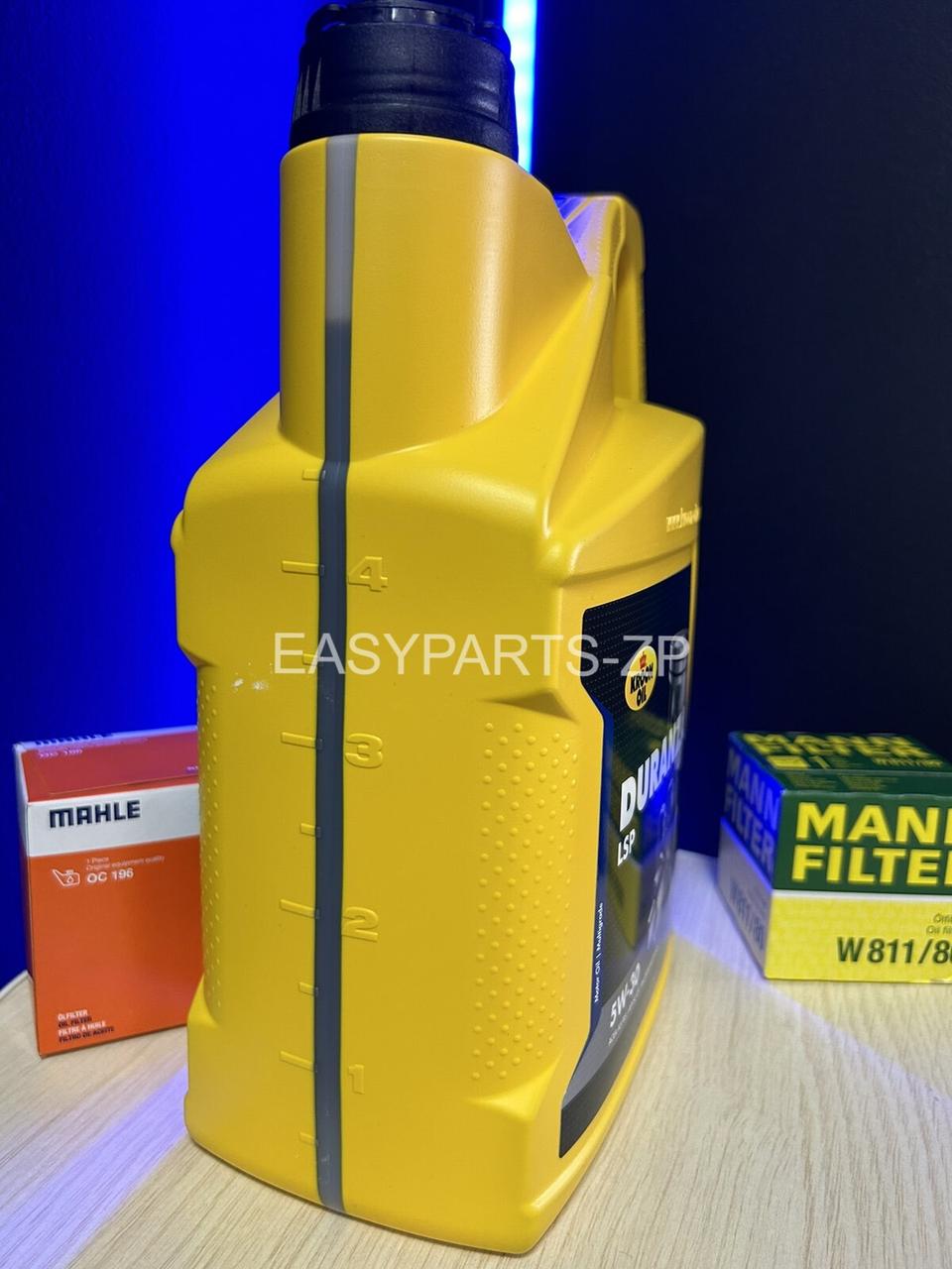 Купить Масло моторное KROON OIL DURANZA LSP 5W-30 (5L), цена 1406 ...