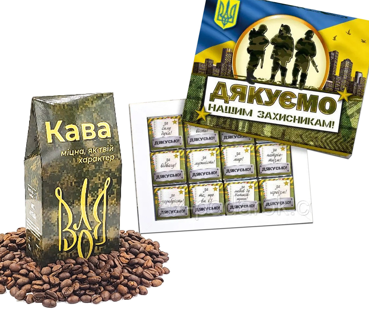 Подарунковий набір "Захиснику". Подарунки військовим ЗСУ на день захисника України, фото 1