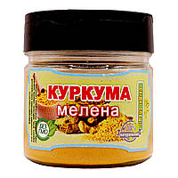 Куркума Мелена, баночка