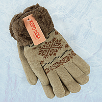 Перчатки детские шерстяные зима с мехом 9-11 лет Снежинка девочка бежевый
