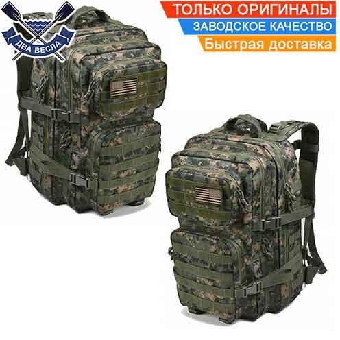 Рюкзаки камуфляжні тактичні 40л Storm Cooper Jungles MOLLE тактичний рюкзак камуфляж баул тактичний рюкзаки полювання риболовлі