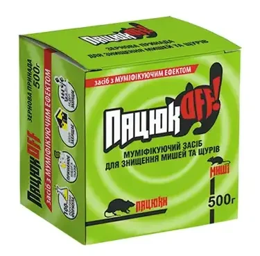 ПацюкOFF гранули від гризунів, банка 500 гр