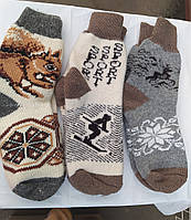 Шерстяные носки Овчина из натуральной шерсти плотные