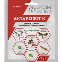 Актарофит, 10 г биоинсектицид для уничтожения вредителей и клещей, Enzim
