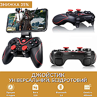 Bluetooth джойстик аккумуляторный Bluetooth X3 PC/Android/iOS Black