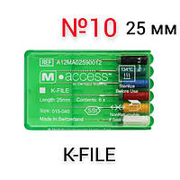 К-файл №10 25 мм ( K-File ) M-Access Dentsply Maillefer 6 шт. Оригінал