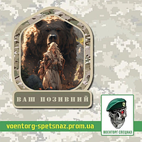 Шеврон патч "Дева воительница и медведь" (morale patch) Сделаем любой шеврон!