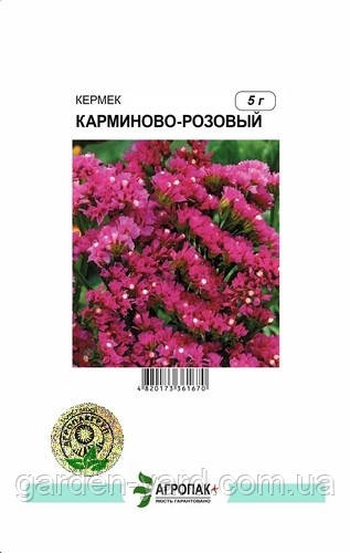 Насіння квітів Кермек карміново-рожевий 5г Агропак плюс