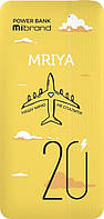 PowerBank Mibrand "Mriya" 20W 20000mAh (Yellow)