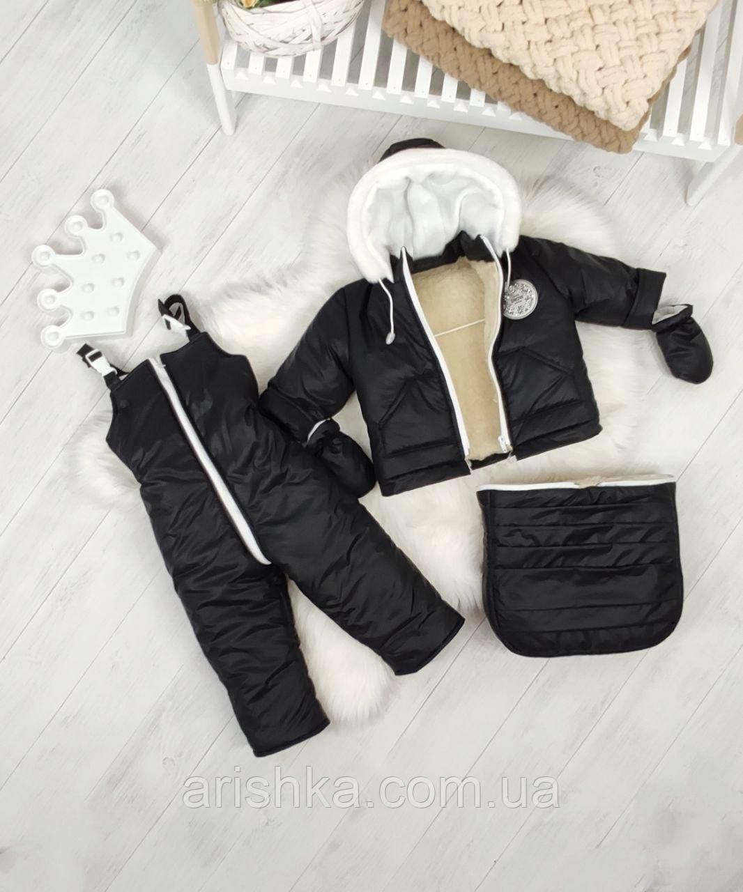 Дитячій комбінезон-трансформер 3 в 1 на зиму,від 0 до 2 років