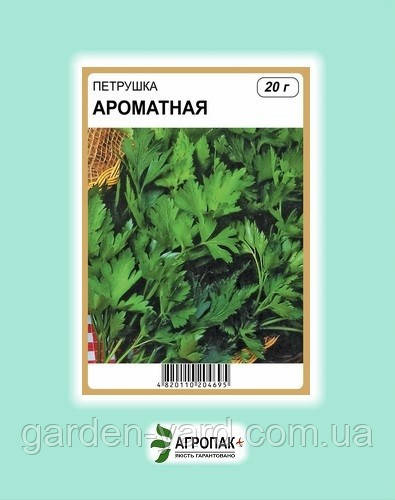 Насіння петрушка Ароматна 20г. Агропак плюс