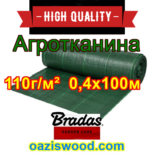 Агротканина 0,4 * 100м 110г/м² GREEN BRADAS плетена, зелена, щільна. Мульчування грунту на 7-10 років