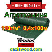 Агротканина 0,4 * 100м 110г/м² GREEN BRADAS плетена, зелена, щільна. Мульчування грунту на 7-10 років