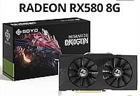 Radeon RX 580 8GB Гарантия 12 месяцев