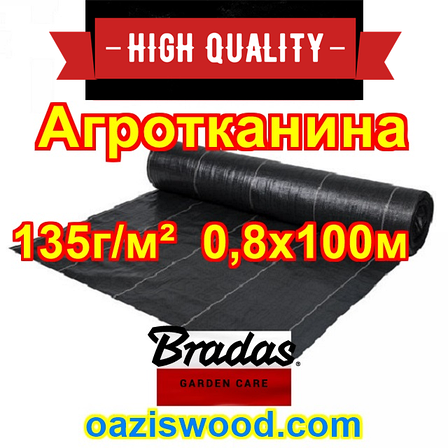 Агротканина 0,8 * 100м 135г/м² BRADAS плетена, чорна, щільна. Мульчування грунту на 7-10 років, фото 1