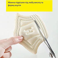 Вкладиші в туфлі для реставрації задника самоклеючі 3 набори товщиною 5 мм бежеві 2836.1, фото 6